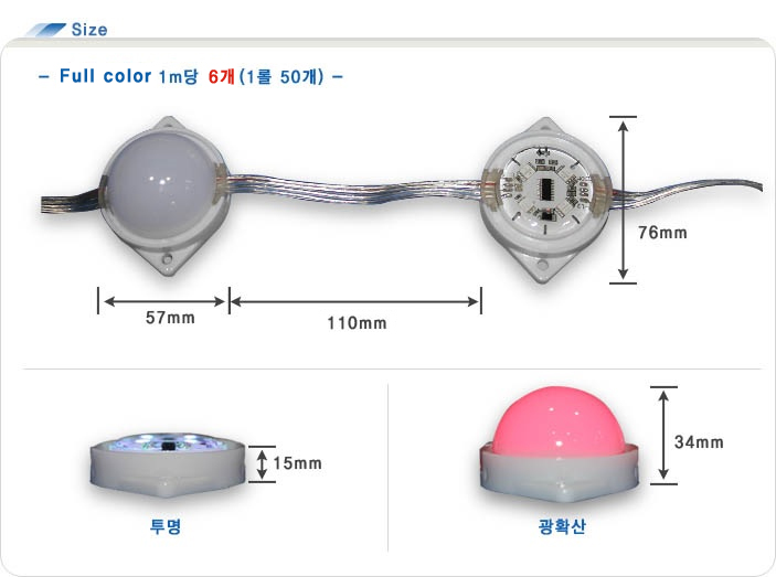 LED조명 생산 전문기업 - 에스테크엘이디