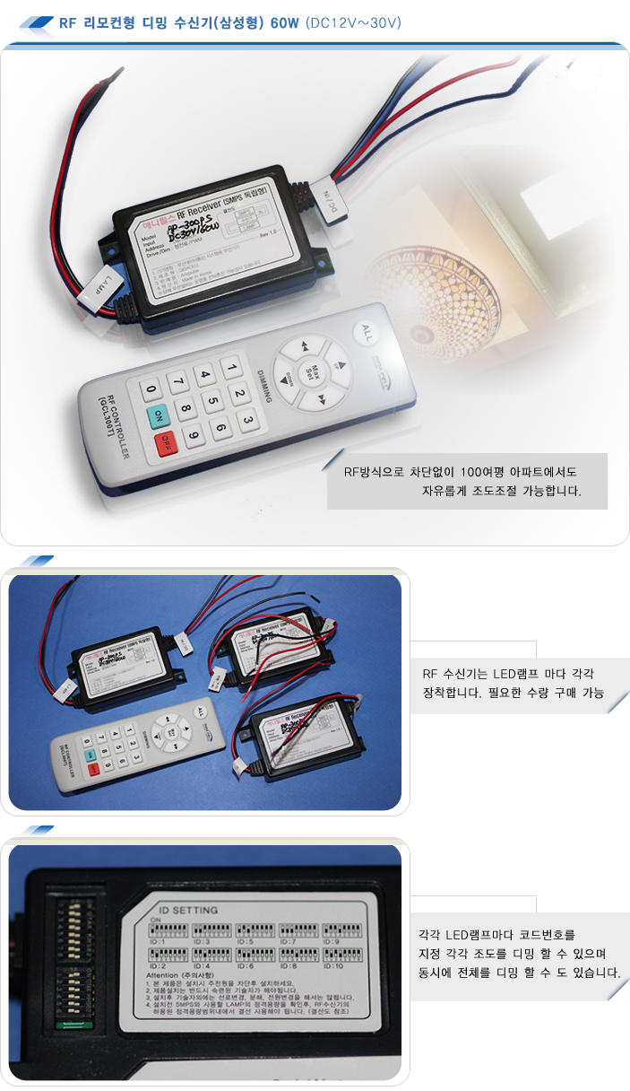 에스테크엘이디 - LED조명 생산 전문기업