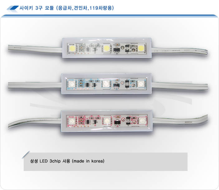 에스테크엘이디 - LED조명 생산 전문기업