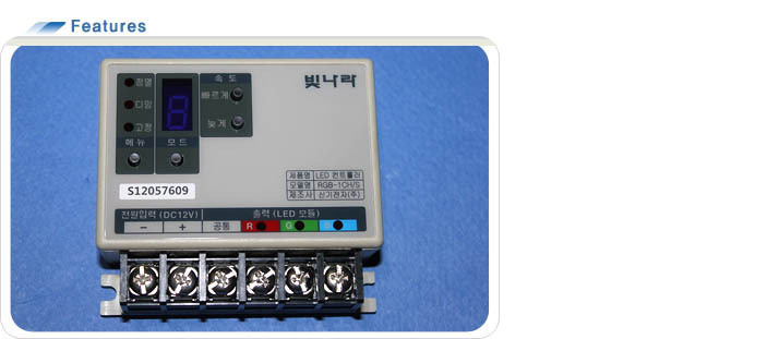 에스테크엘이디 - LED조명 생산 전문기업