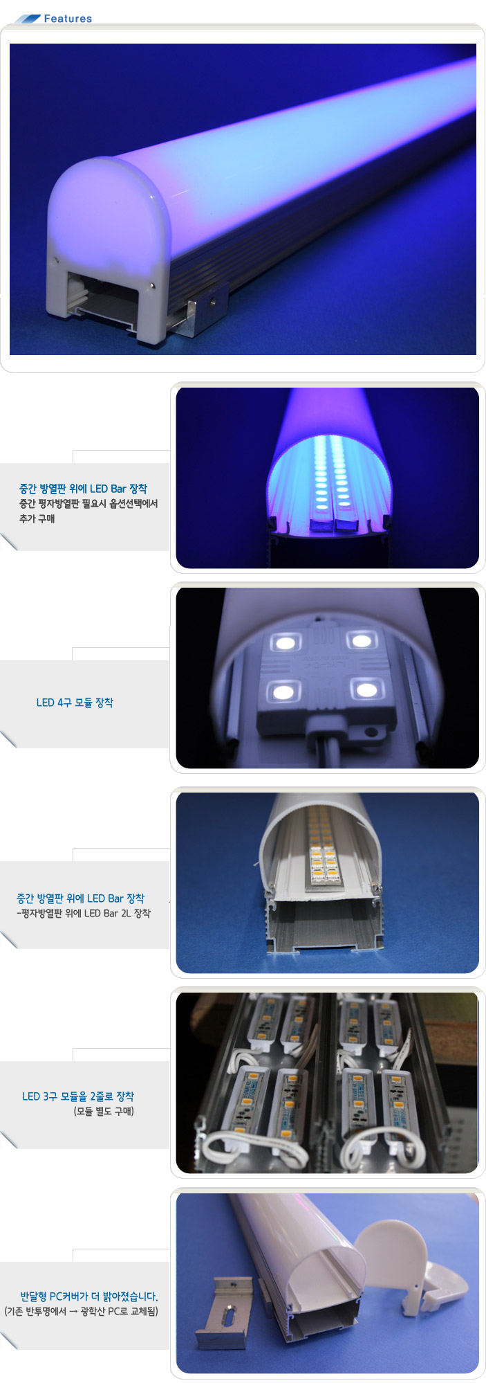 에스테크엘이디 - LED조명 생산 전문기업